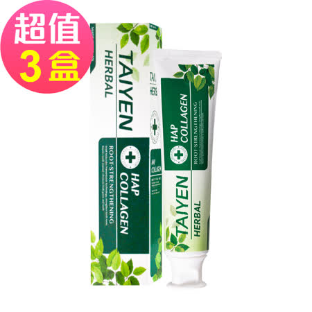 台鹽 原草本固根護理牙膏-超值3條組(120g/條)🌞90D007